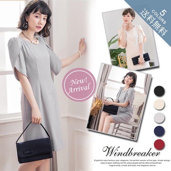 パーティードレス ワンピース レディース 膝丈 結婚式 お呼ばれ ドレス 二次会 披露宴 フォーマル 大きいサイズ