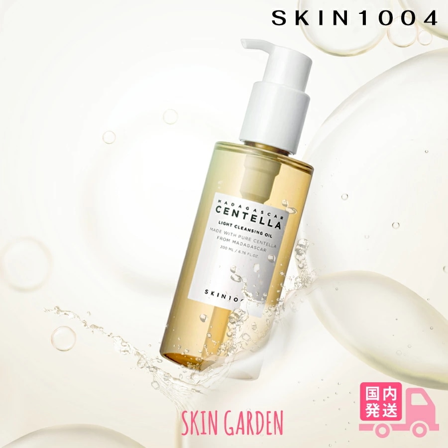 Qoo10] SKIN1004 SKIN1004 [国内発送] センテラ : スキンケア