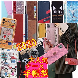 【大人気 商品 手帳型 】 最新iPhone11 Pro Max XR XSケース iphoneX 8 7 6 あいふぉん7ケースiphone876plus ケース 韓流iphonexケース