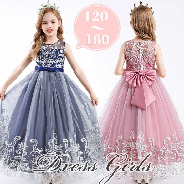 子どもドレス レス 高級豪華ドレス 女の子 子供 ドレス ピアノ発表会 ロング 子どもドレス ブルー ロングドレス 子供ドレス ロングドレス 演奏会 キッズ ドレス 発表会 キッズ フォーマル ドレス