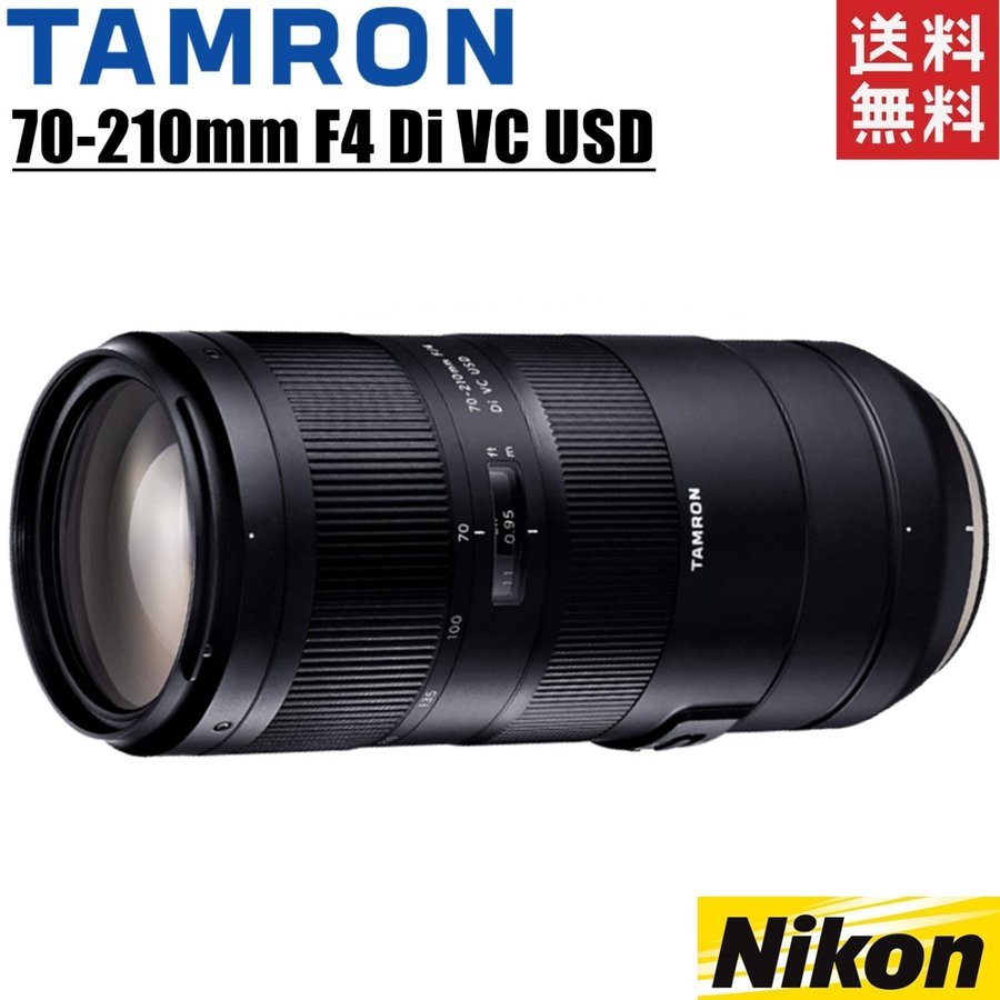 70-210mm F4 Di VC USD ニコン用 望遠ズームレンズ カメラ 中古 42,120円