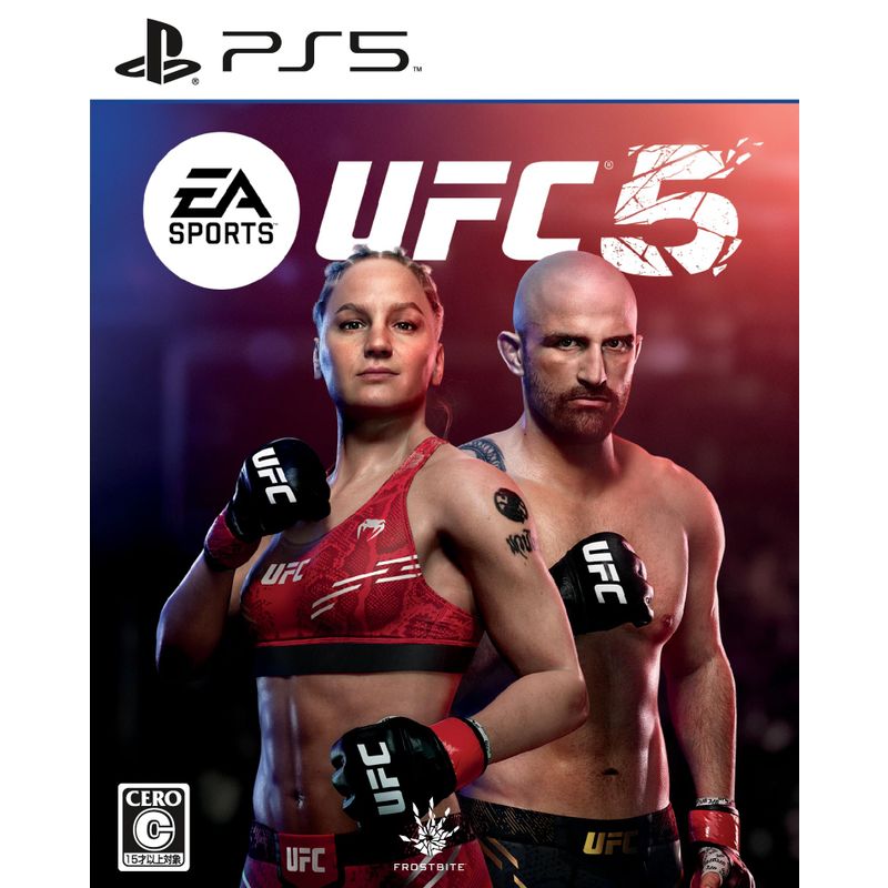 EA SPORTS UFC 5- PS5