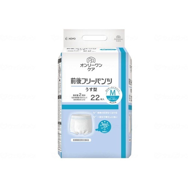 �I�����[�����P�A �O��t���[�p���c�����^ M�T�C�Y 22��