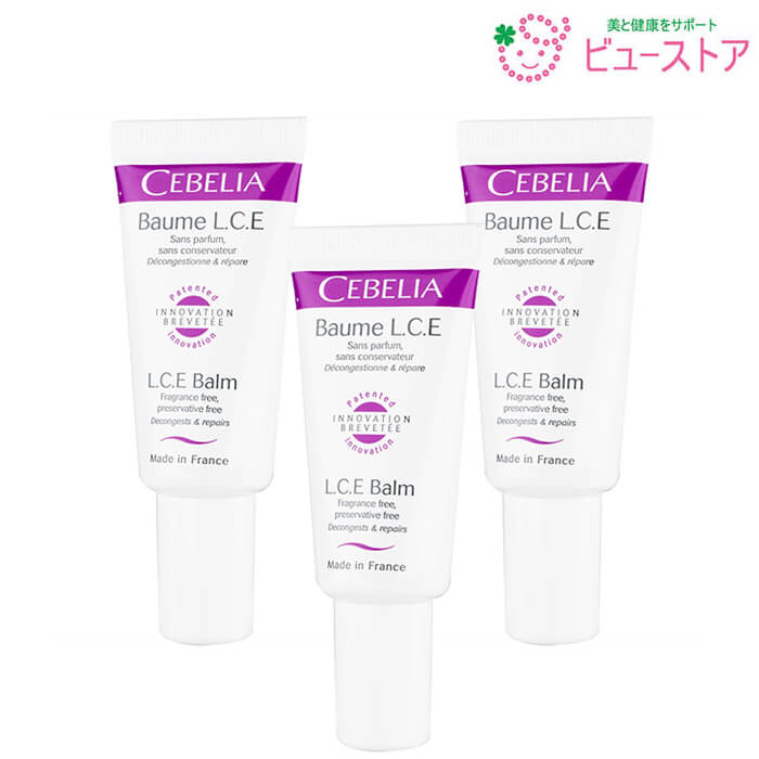 CEBELIA　L.C.E.バーム　15ml 　3本セット　セベリア LCEバーム　海外発送商品　国際書留郵便