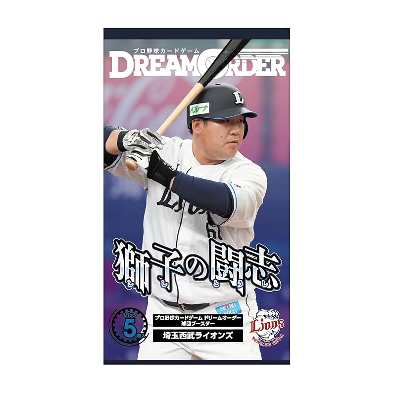 プロ野球カードゲーム DREAM ORDER 球団ブースター 埼玉西武ライオンズ「獅子の闘志」 12パック入りBOX