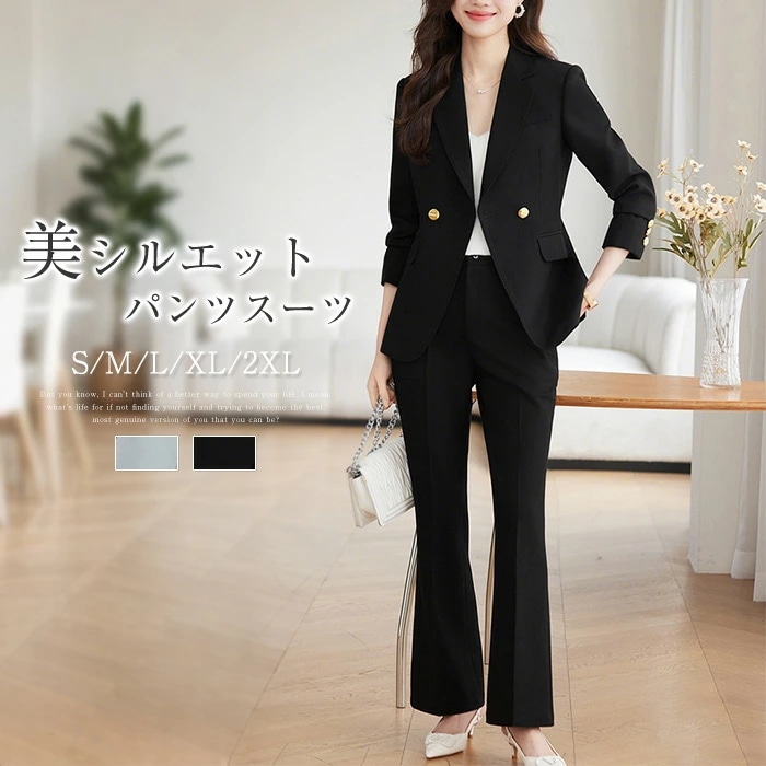 セレモニー スーツ レディース パンツスーツ ジャケット フレアパンツ 上下セット 長袖 無地 リクルート セレモニー フォーマル セットアップ 高級感 通勤 OL オフィス 体型カバー 着痩せ 大人