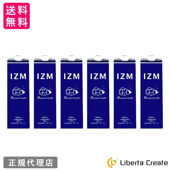 IZM 酵素ドリンク ベリーベリー ブルーベリー味 4本セット イズム 酵素ドリンク ベリーベリーテイスト ブルーベリー味