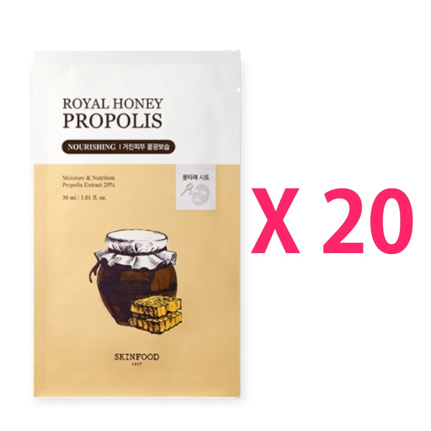 ロイヤルハニー プロポリス インリッチ マスクシート 20枚