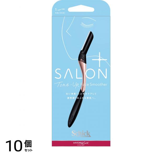シック ハイドロシルク サロンプラス トーンアップフェイススムーサー ホルダー 1本入 10個セット
