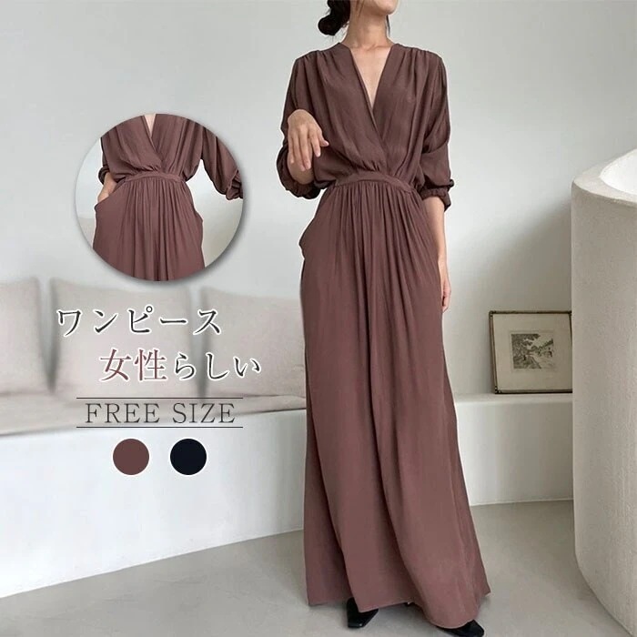 ワンピース ロングワンピース Vネック マキシ丈 フレア ワンピース ワンピ レディース オシャレ