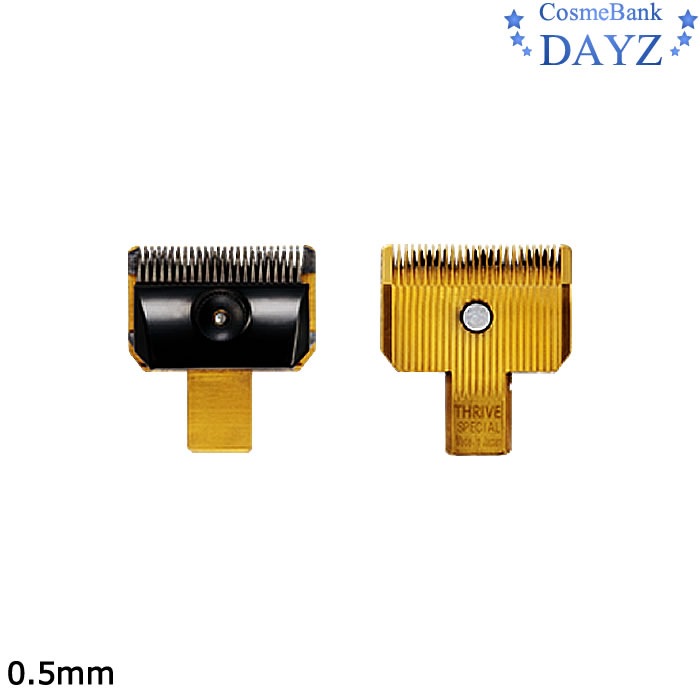 スライヴ バリカン 替刃 1mmMODEL 5 シリーズ用