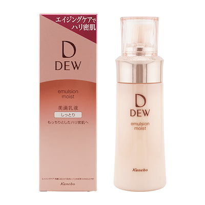 KANEBO カネボウ エマルジョンしっとり 100ml スキンケ...のサムネイル
