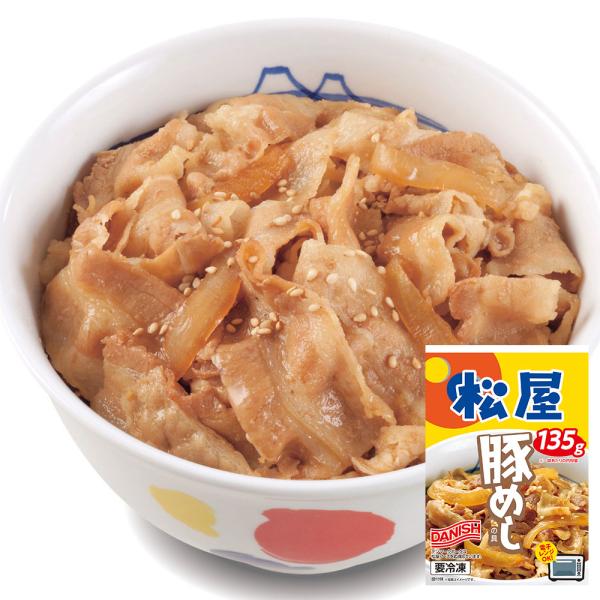 松屋 豚めしの具10個セット