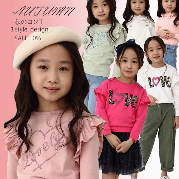 Qoo10] BiBi韓国子供服2020年新商品女の子