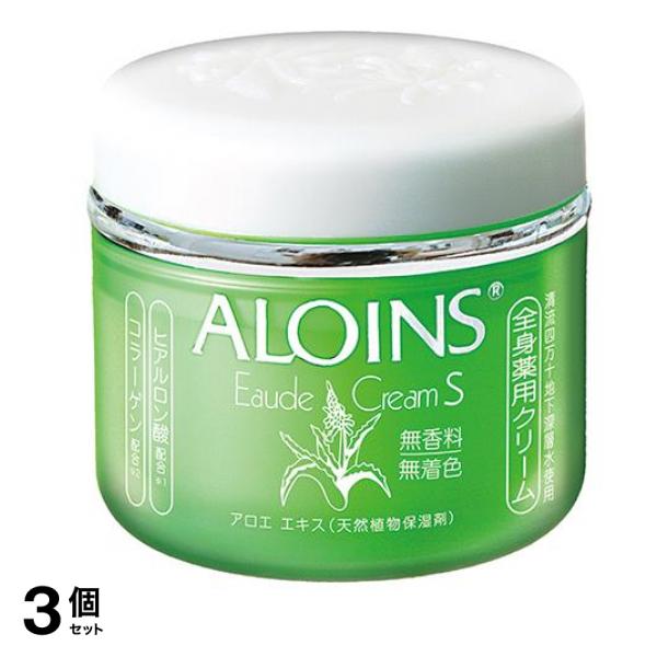 アロインス オーデクリーム S 無香料 180g 3個セット