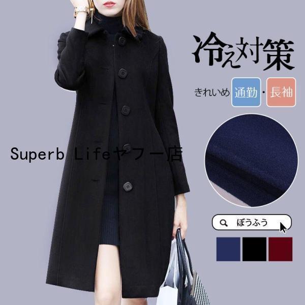 トレンチコート レディース スプリングコート オシャレ ジャケット 膝丈 アウター 大きいサイズ 通勤 ボタン カジュアル アウター ゆったり コーデ