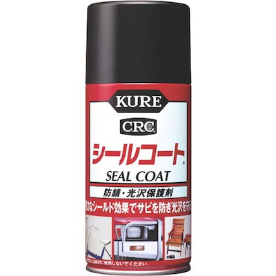他サイト： 呉工業 KURE NO1018 防錆・光沢保護剤 シールコート ３１６ｍｌ 375-2348の商品画像