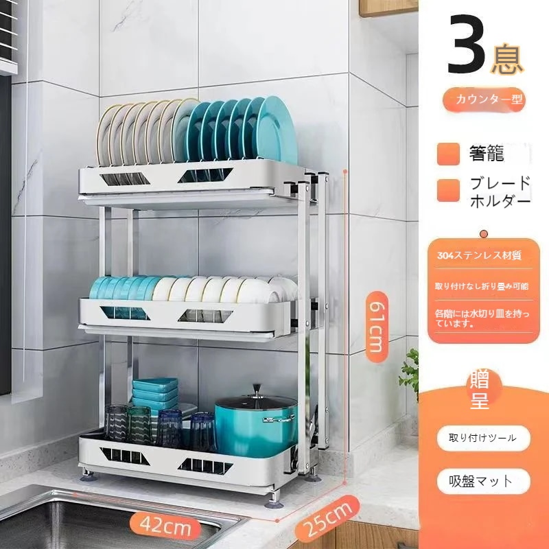 【省ス 】省ス 収納棚 304ステンレス食器棚壁掛け式キッチン置物棚折りたたみ水切り棚食器棚食器棚収納棚