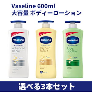 Qoo10] ヴァセリン アドバンスドリペア 600ml 3個セッ