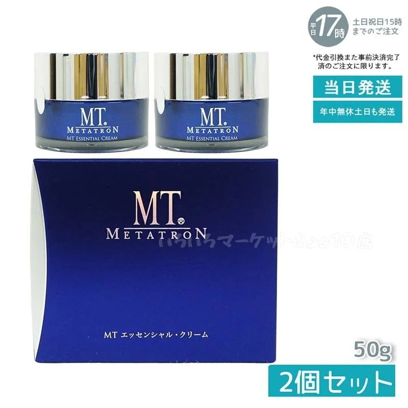 【2個セット】 MTメタトロン エッセンシャル クリーム 50g 保湿クリーム