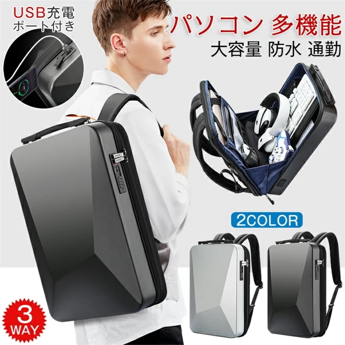 ボストンバッグ メンズ リュック リュックボストン メンズ 旅行 パソコン 多機能 レディース メンズ 3WAY 人気 出張 修学旅行 大容量 軽量 学生 防災 防災バッグ ショルダーバッグ 自然学校