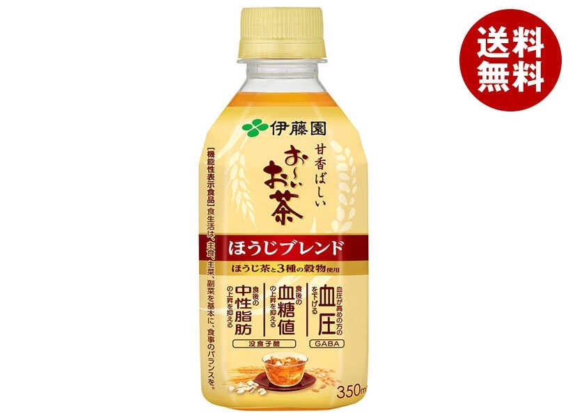 伊藤園 お～いお茶 ほうじ茶ブレンド【機能性表示食品】 350mlPET×24本入×(2ケース)