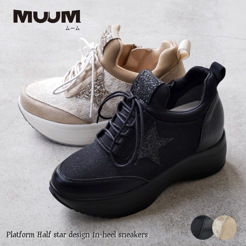 MUUM ミドルカットダッドスニーカー 厚底 グリッター 星 ファスナー 紐 ラウンドトゥ 3e 7,560円