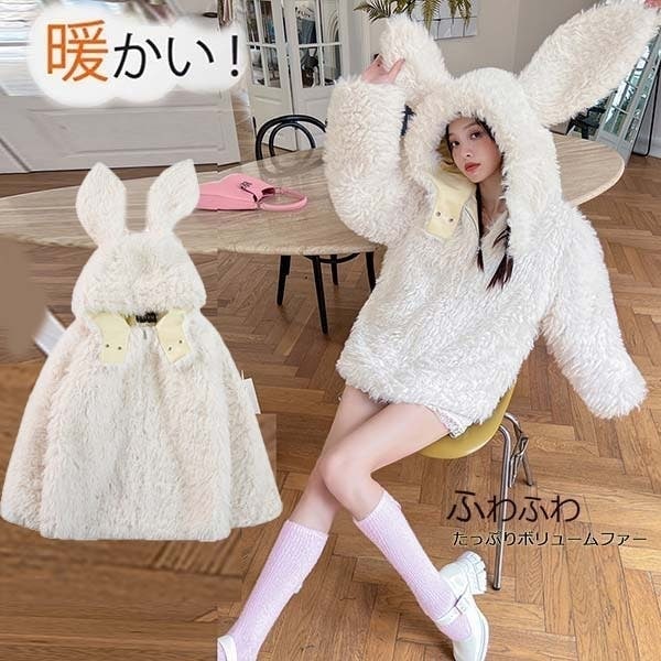 パーカー ふわふわ もこもこ ウサギ耳 パーカー フェイクファー エコファー うさみみパーカー アイボリー s m l 暖かい かわいい ジャケット
