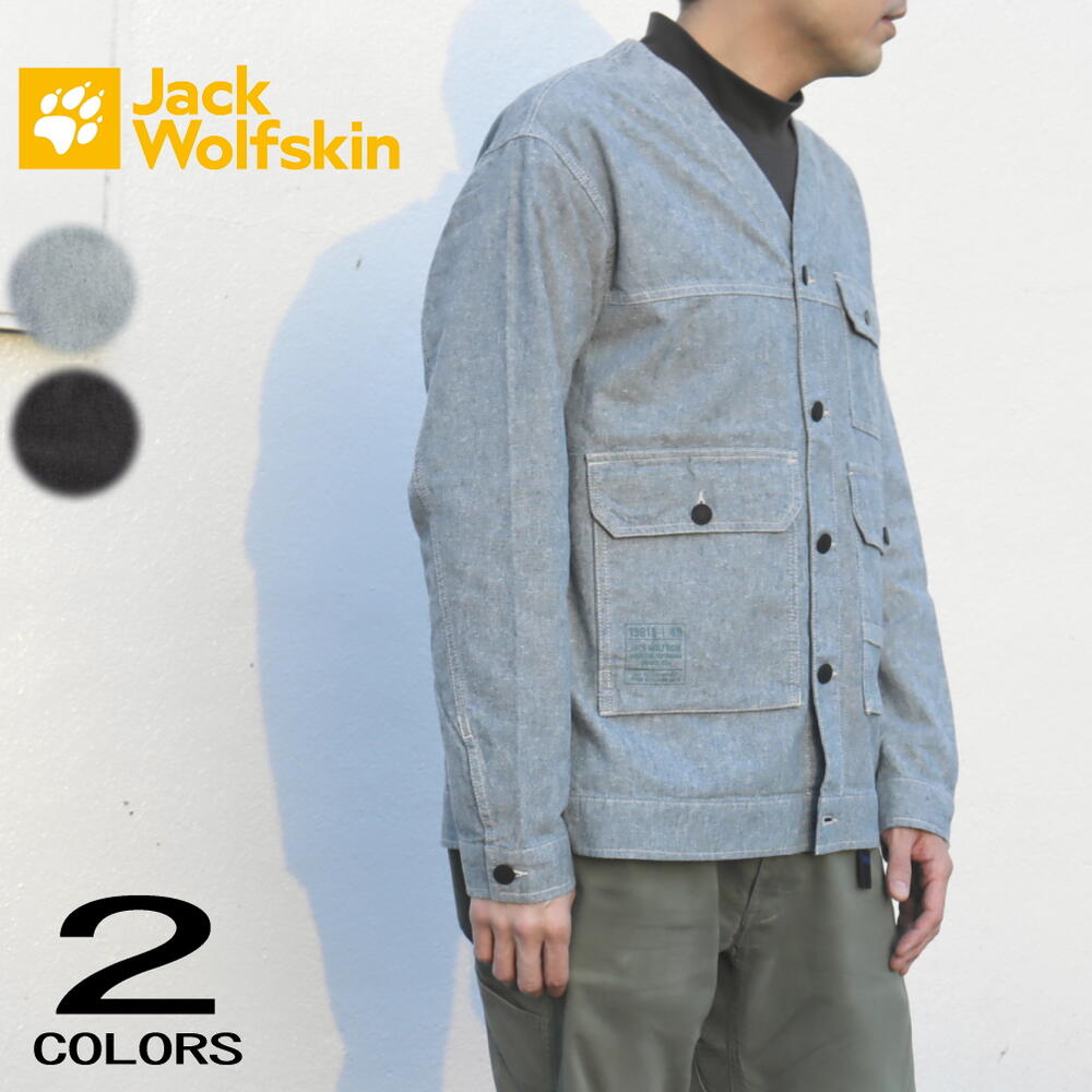 正規品　アウトドアカジュアルウェア JP ヘンプ ウッドワーカー ジャケット 5030701 ティールグレー ファントム