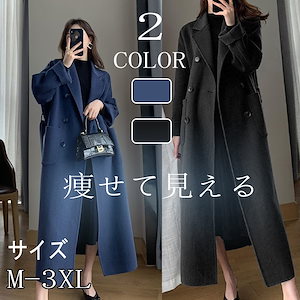 Qoo10] 2026年新作ウールコート（レディース）