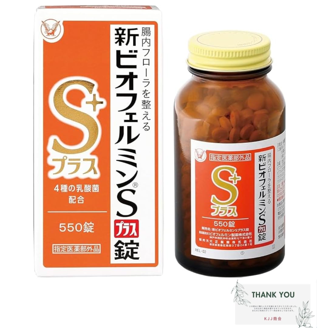 新ビオ フェルミンSプラス錠 550錠 1個セット[指定医薬部外品] 整腸剤 [ 乳酸菌/ビフィズス菌 配合] 腸内フローラ改善 便秘 軟便に お試しオリジナルカード