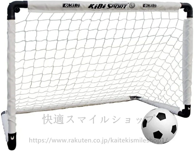 【新品追加】サッカーゴール 子供 室内 120*80cm 遊び おもちゃ サッカー ゴールセット 室内遊具 折りたたみ 子ども用 インドア サッカーセット ポータブル式 サッカーゴール 子供用サッカー
