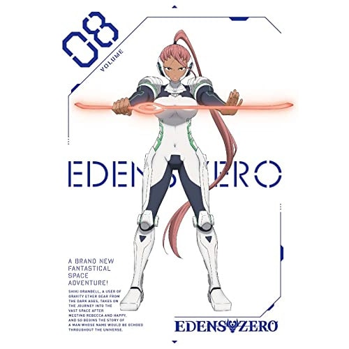 EDENS ZERO 8(完全生産限定版) (DVD) ANZB-15268 4,605円