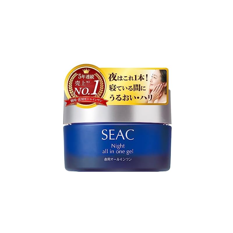 SEAC (シーク) 世田谷自然食品 夜用 オールインワン ゲル (50g / 約2ヵ月分) オールインワンジェル 夜 スキンケア (化粧水 乳液 美容液 クリーム パック リペアクリーム) 洗顔後