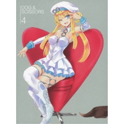 犬とハサミは使いよう 4(初回限定版) (DVD) AVBA-62558