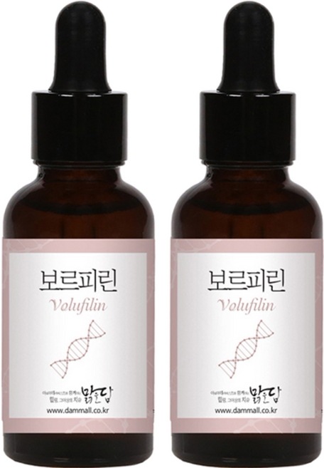 ボルフィリン原液エッセンス30ml×2本 高濃度美容液 ボリューム印象ケア お得セット