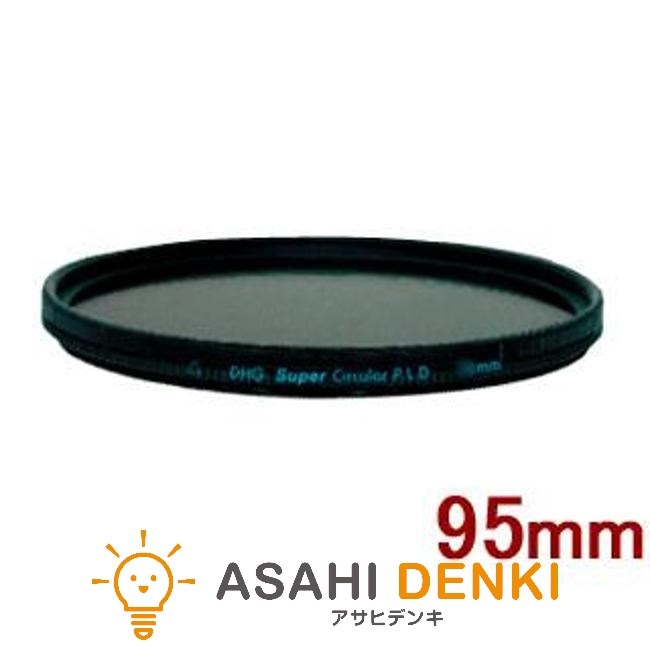 カメラ関連 マルミ DHG スーパーサーキュラーP.L.D 95mm SONY SELP28135G対応 大口径 95ミリレンズフィルター ケース付