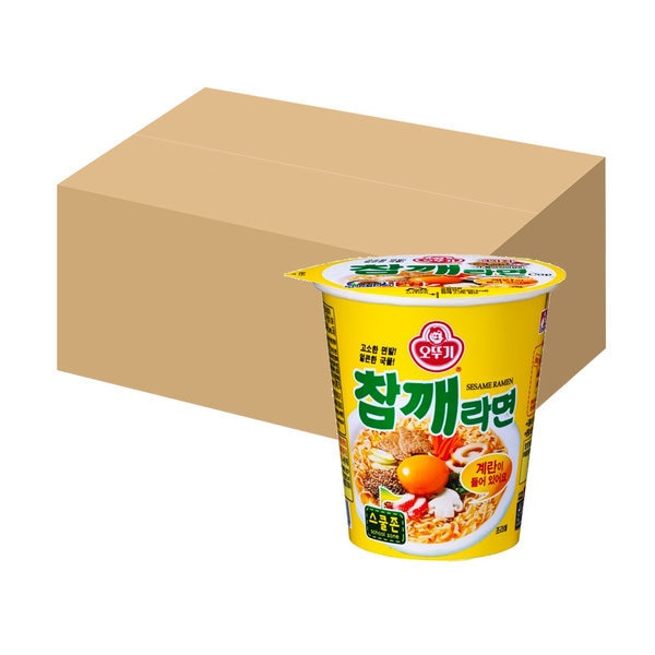 ゴマだれラーメン