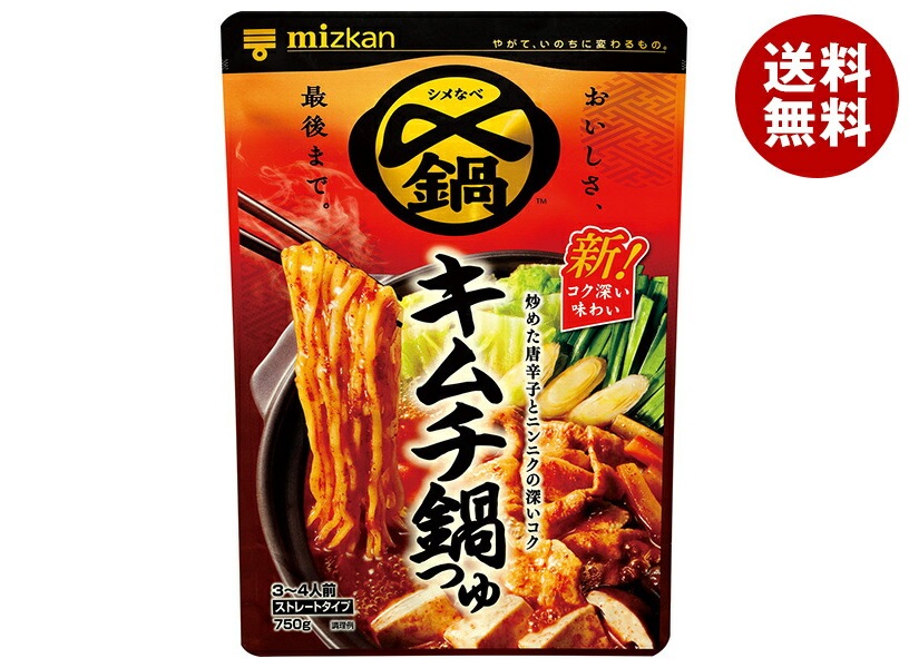 ミツカン 〆まで美味しい キムチ鍋つゆ ストレート 750g＊12袋入 4,785円