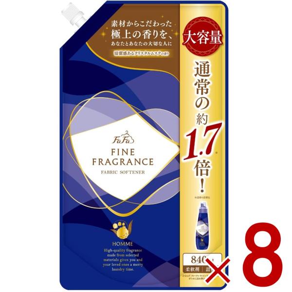 ファーファ ファインフレグランス オム 詰替用 840ml 詰替 つめかえ用 ファイン フレグランス 柔軟剤 8個