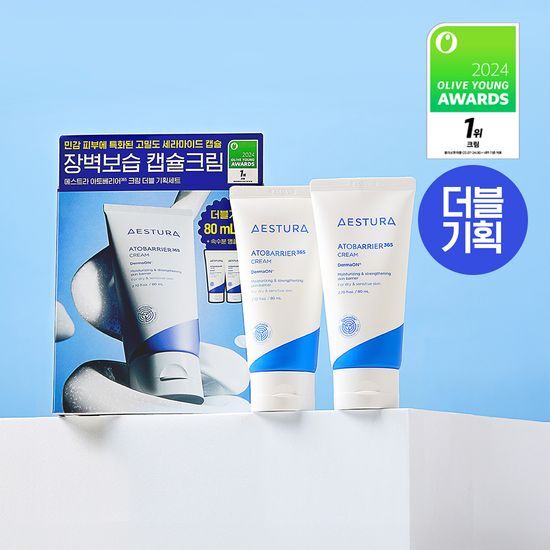 アストラ アトバリア365 クリーム 80ML ダブルセット（+セラヒル アンプル 7ML+アイシカ セラム 3ML）