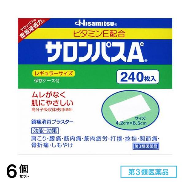 第３類医薬品 サロンパスAe 240枚入 6個セット