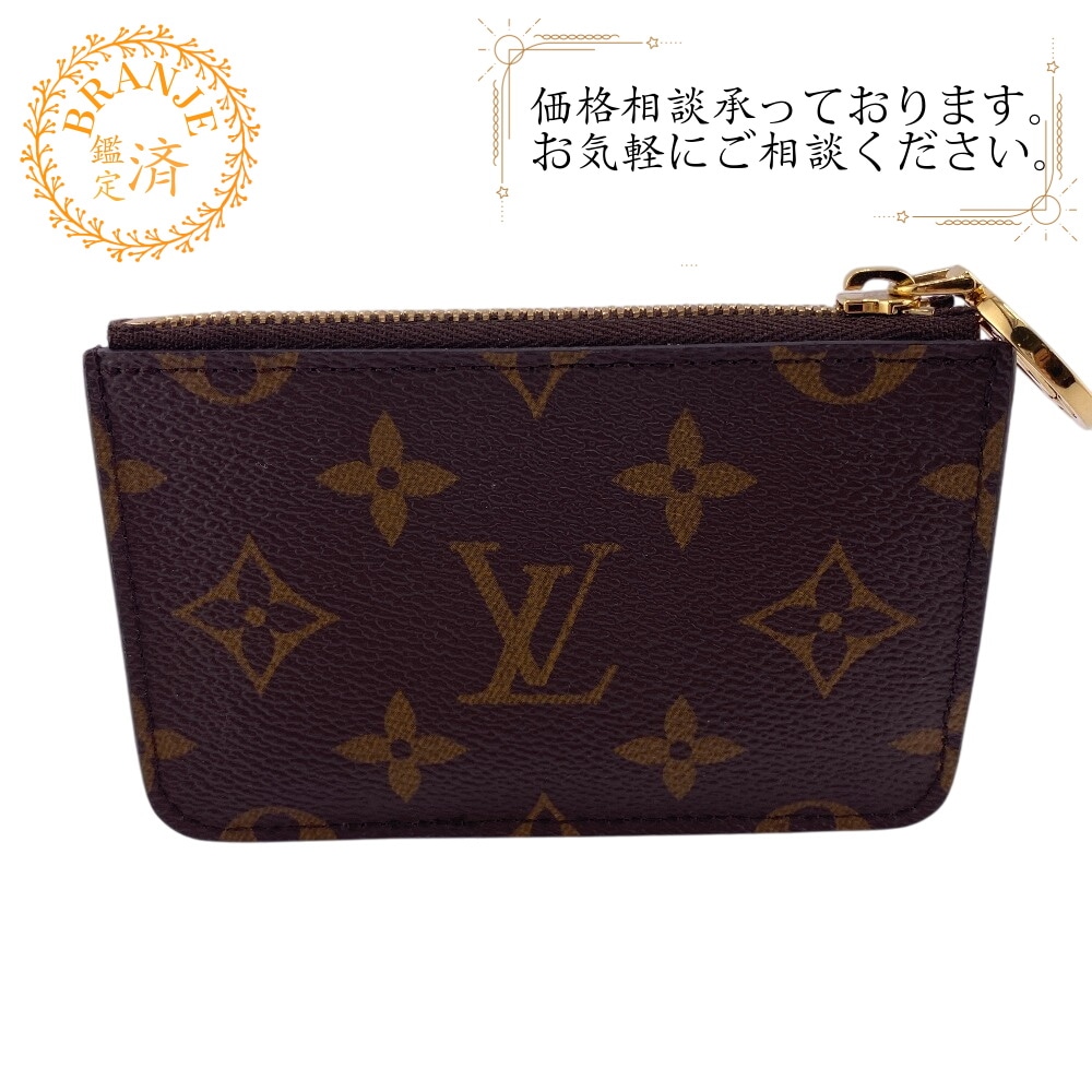 M81880 ポルト カルト ロミー モノグラム モノグラム カードケース ブラウン ブランド