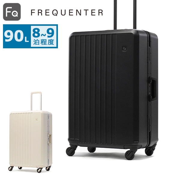 スーツケース Lサイズ リエーヴェ 軽量 フレームタイプ キャリーケース 静音 TSAロック 旅行 海外旅行 90L 9泊 10泊 LIEVE 4輪キャリーフレーム型 67cm 1-531