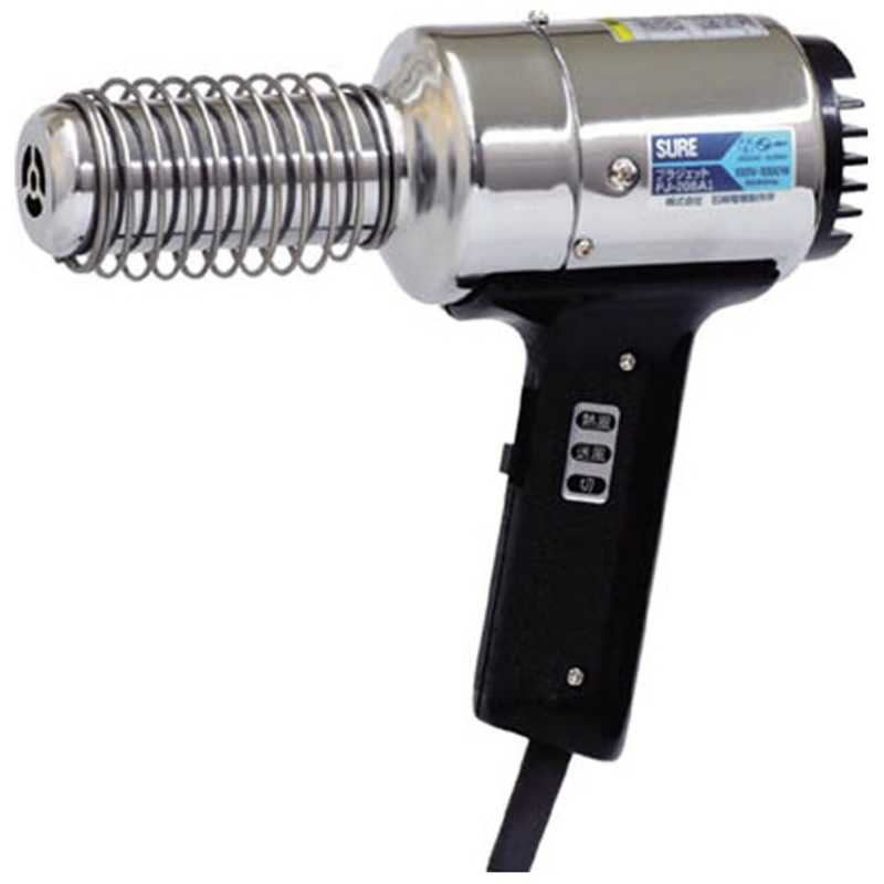 石崎電機製作所　熱風加工機 プラジェット アタッチメントセット　PJ208A1_