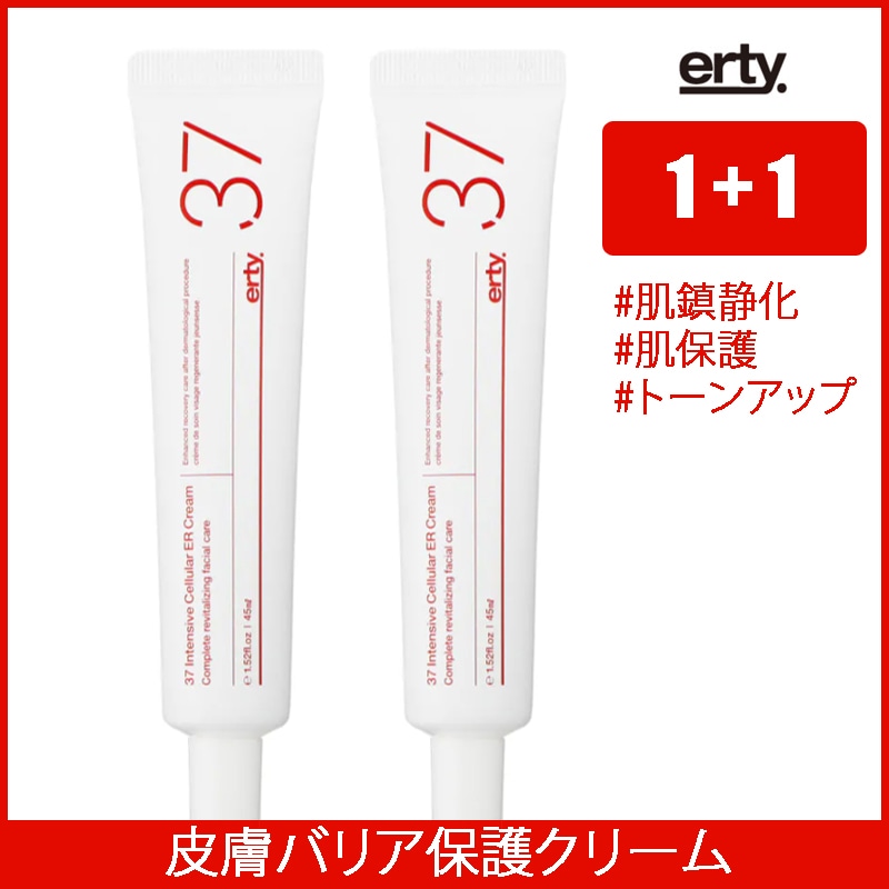 37クリーム 韓国病院 皮膚科 エステティック専用皮膚ピーリング施術後鎮静·水分·保湿·弾力·ダメージケアソリューションクリーム 45ml (+エステ専用お試し5種)