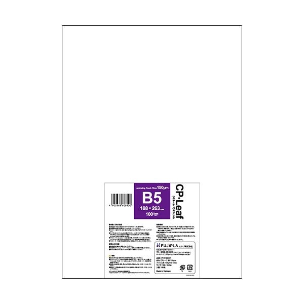 (まとめ)ヒサゴ フジプラ ラミネートフィルムCPリーフ B5 150μ CP1518826Y 1パック(100枚)(×2セット)