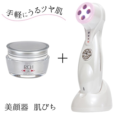 美顔器肌ぴちとクリームのお手軽セット
