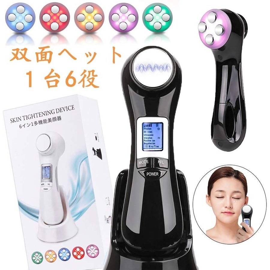 メガ割 54%OFF イオン導入美顔器 フィスケア 光エステ イオン導出 超音波振動 EMS微電流 RFラジオ波 引き締め 美肌 小顔 目元ケア 毛穴の開き 毛穴の黒ずみ たるみ 1年