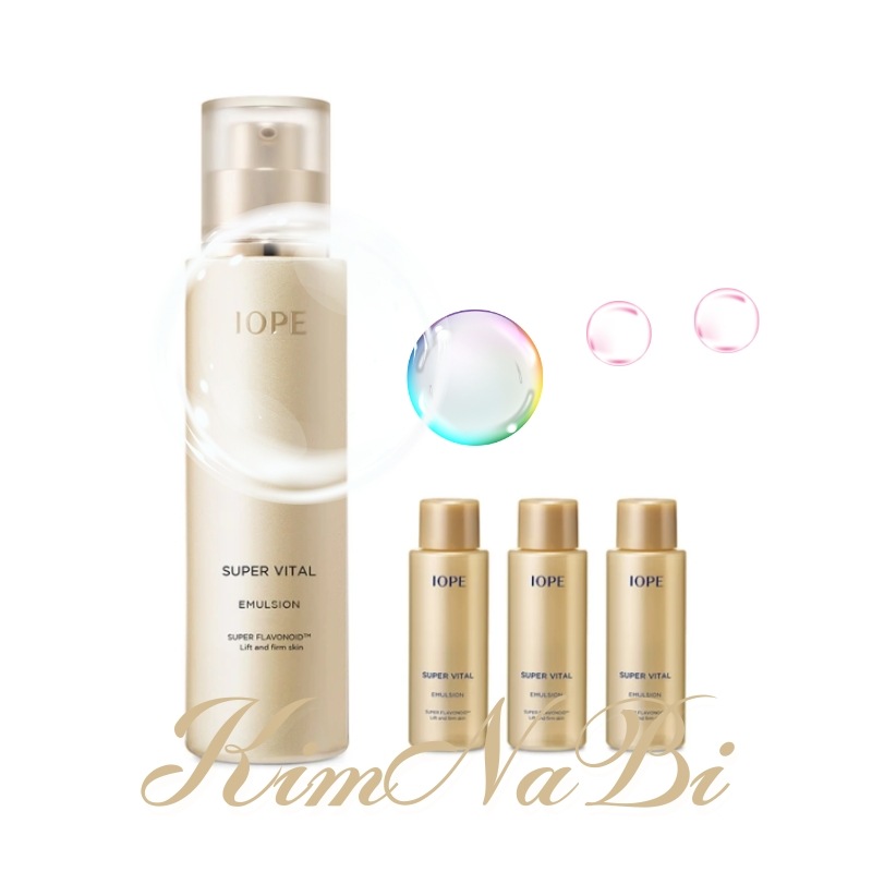 スーパーバイタル エマルジョン 150ml+18mlx3